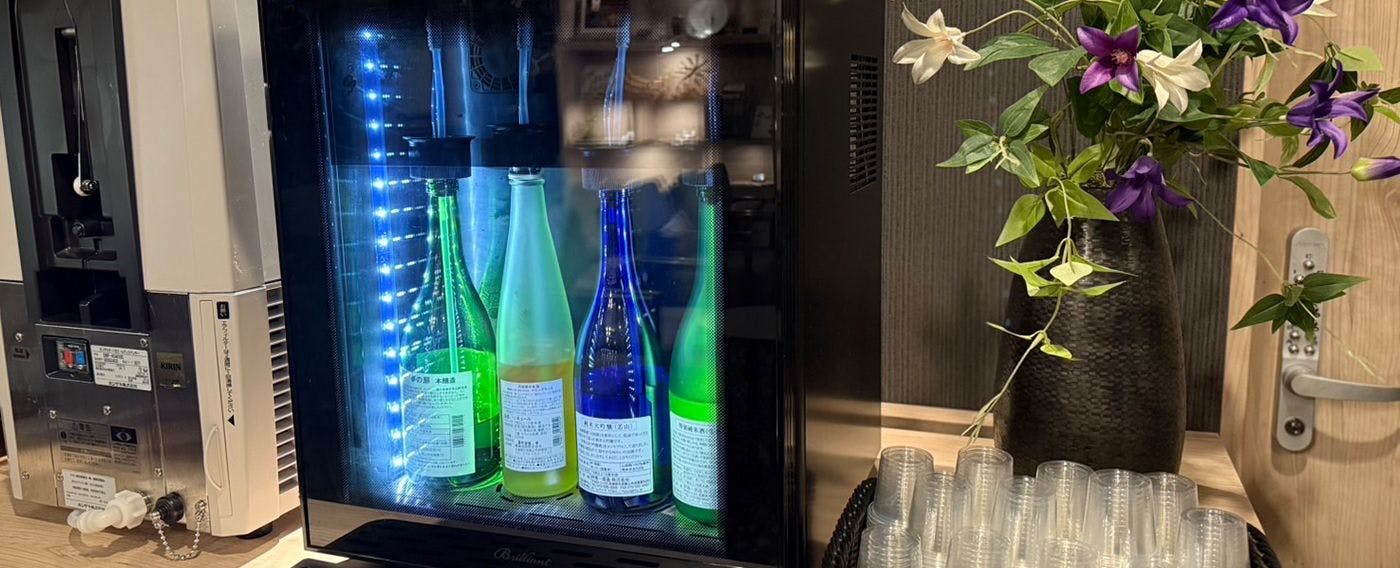 Lounge Selepas Mandi