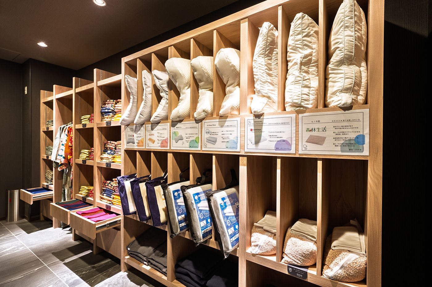 【Perkhidmatan Percuma】Bar Bantal