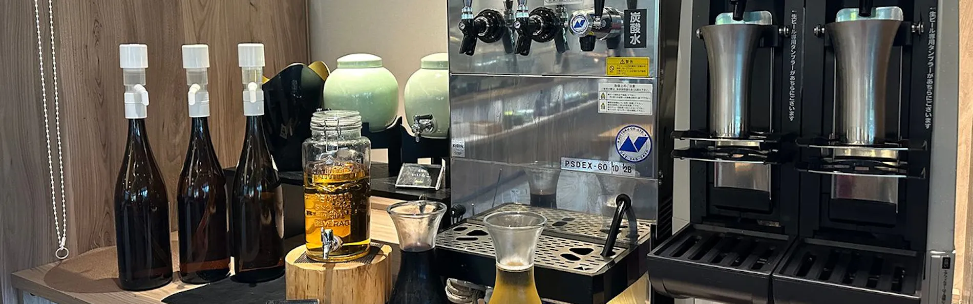 グランヴィリオホテル丹波篠山 和蔵