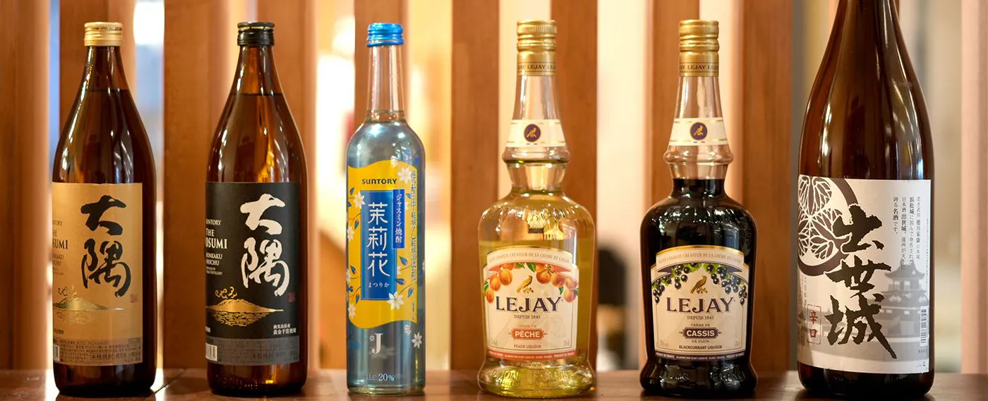 เมนเลานจ์