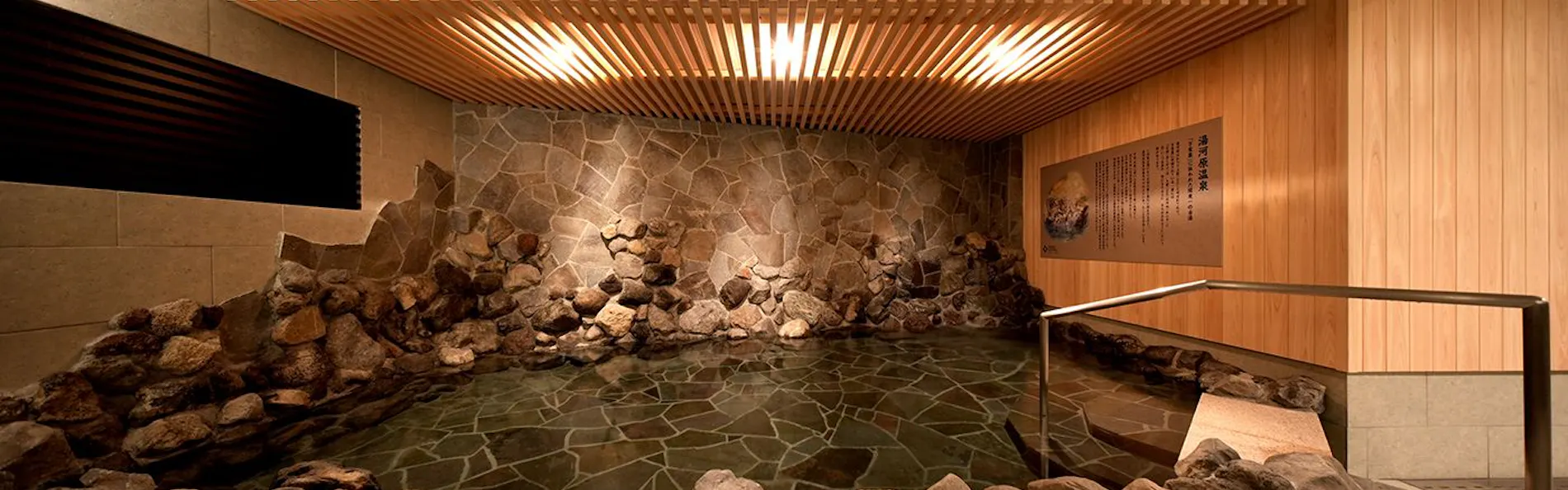 グランレクトーレ 湯河原(TKP Hotels & Resorts)