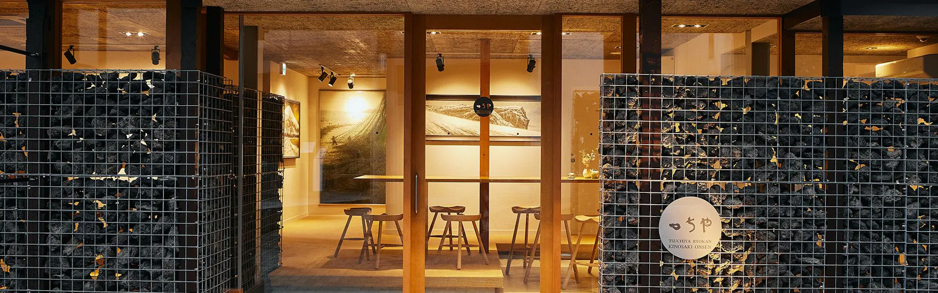 城崎温泉 つちや旅館