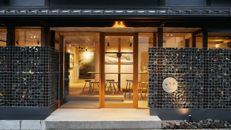 Kinosaki Onsen Tsuchiya Ryokan