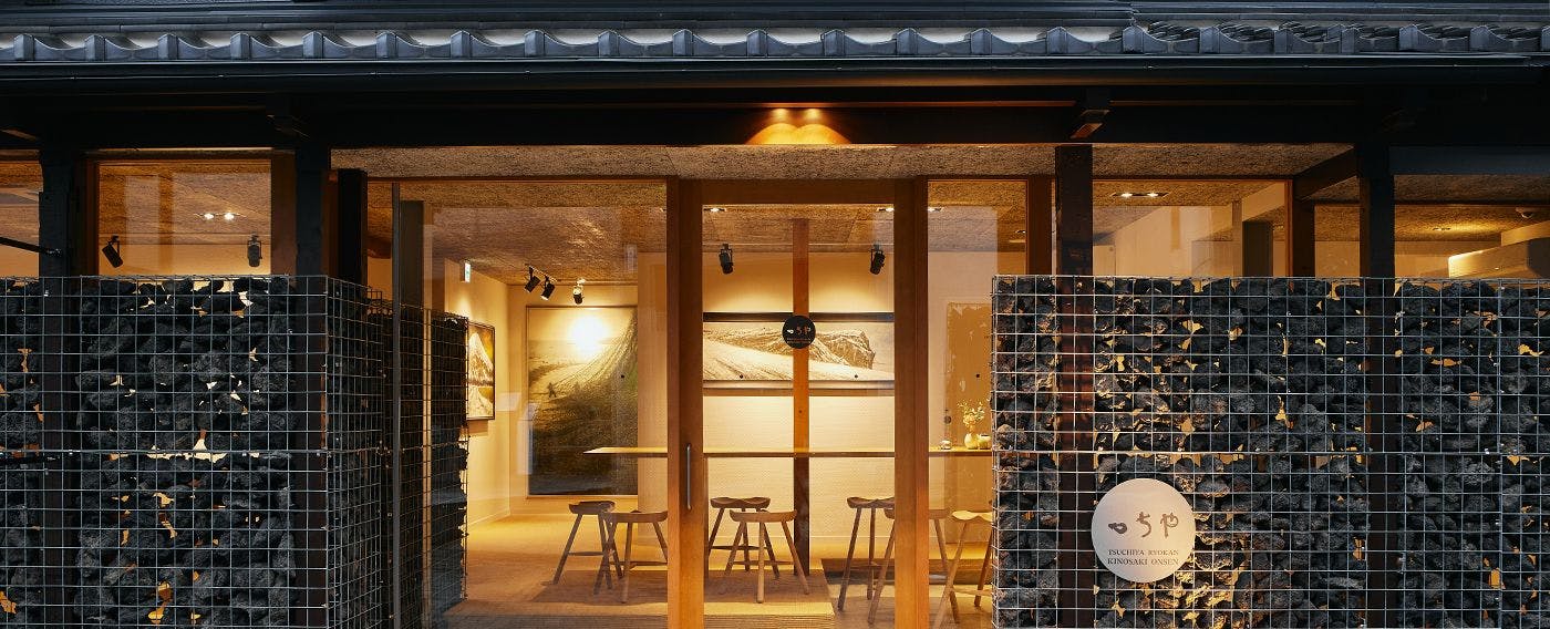 โรงแรมสึจิยะ ฮงคัง