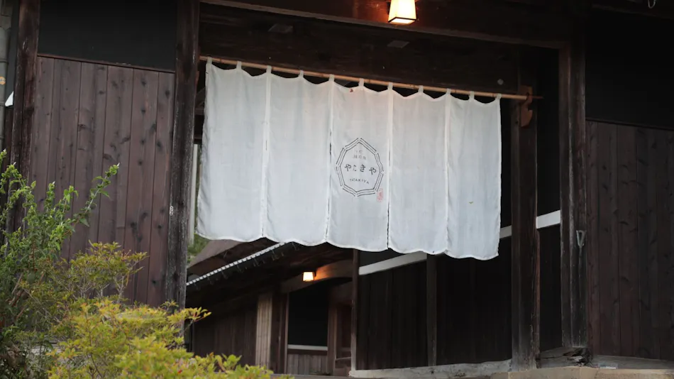 Uda Medicinal Bath Inn, Yatakiya
