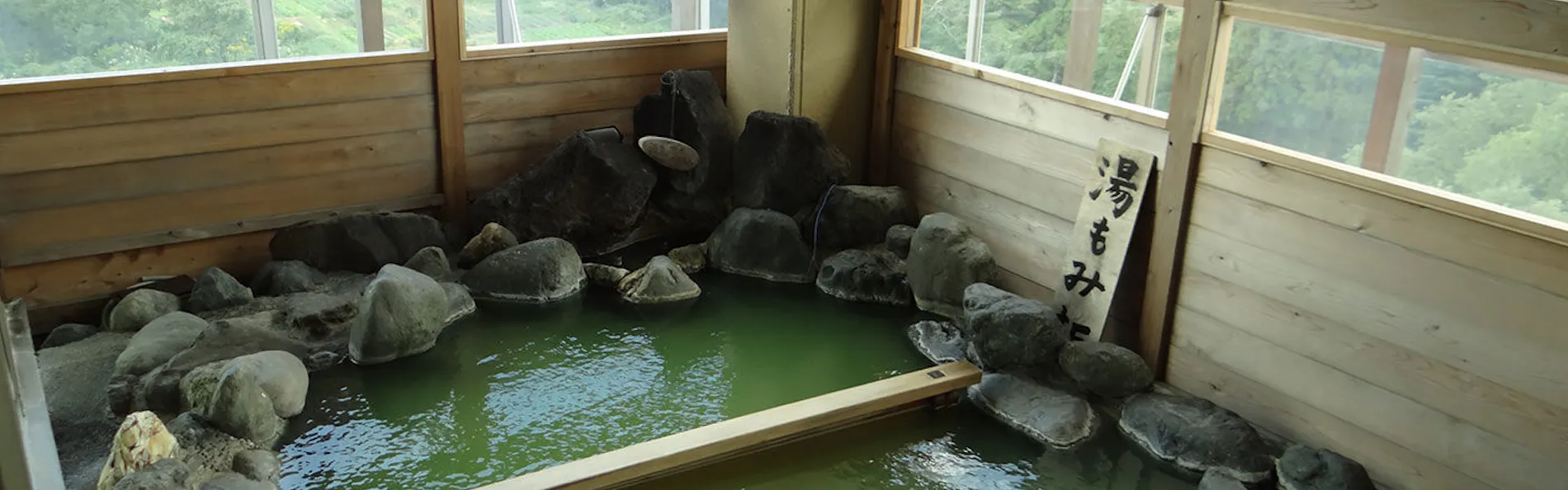 咲花温泉 望川閣