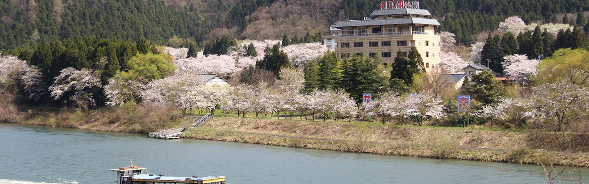 咲花温泉 望川閣