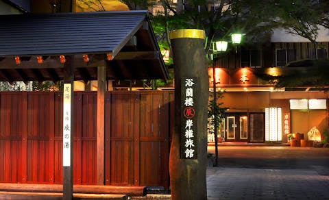 21年最新 伊香保温泉で由緒ある老舗宿ランキング 一休 Com 21年最新 伊香保温泉で由緒ある老舗宿ランキング 一休 Com
