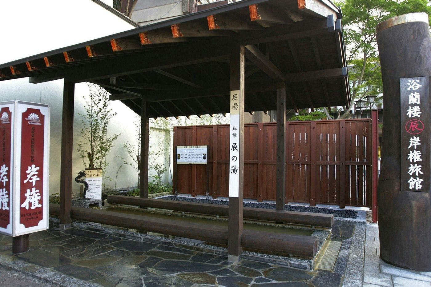 岸権旅館 ～ 石段街隣接 希少源泉「黄金の湯」の宿 ～