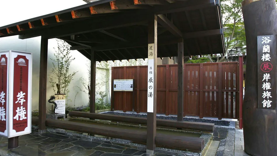 Kishigon Ryokan ~ Adjacent to Stone Steps Street, Rare Hot Spring "Golden Water" Inn ~