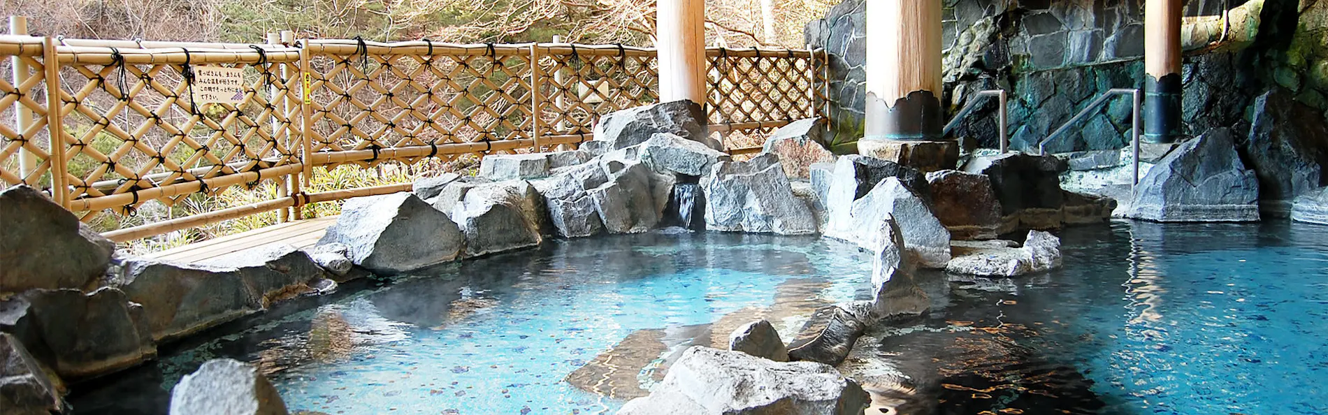 川浦温泉 山県館