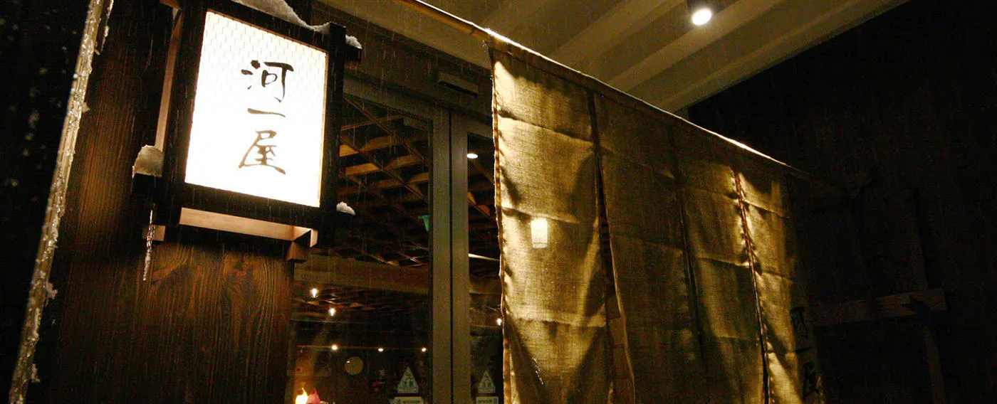 まごころのこもったおもてなし