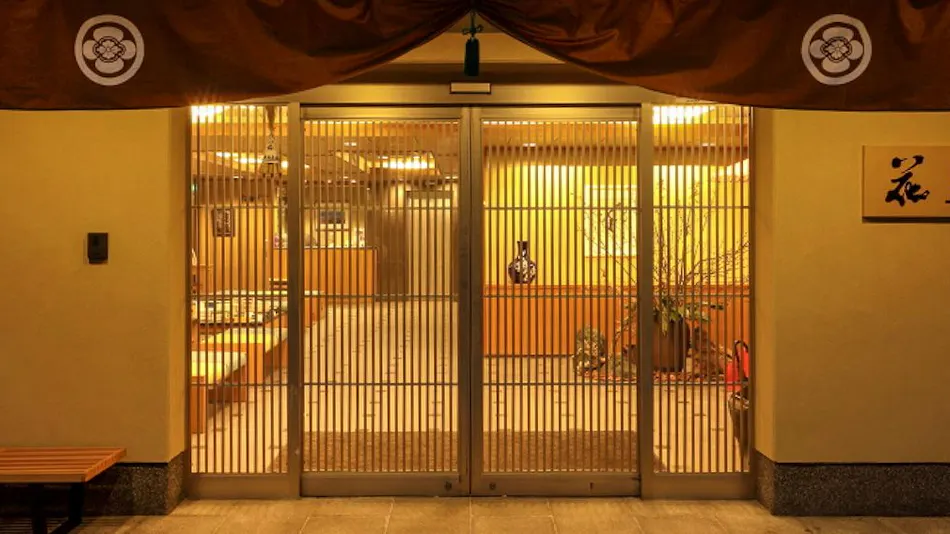 Kyoto Gion Ryokan Karaku