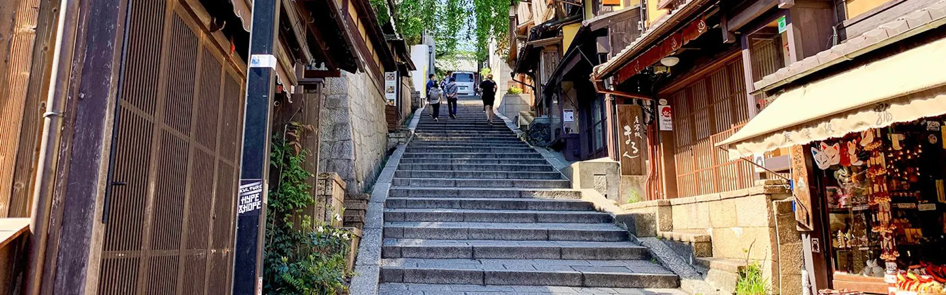 京都祇園 料理旅館 花楽