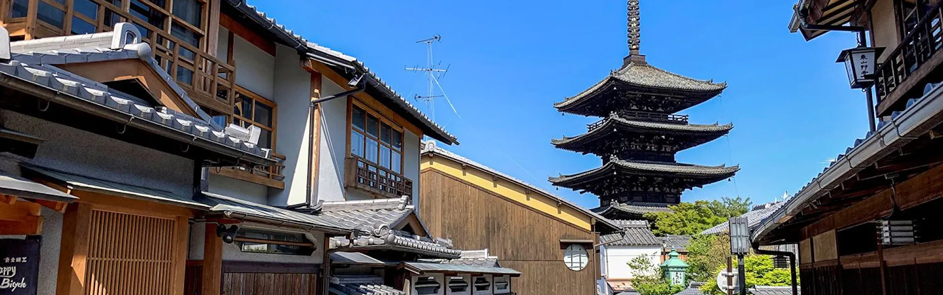 京都祇園 料理旅館 花楽