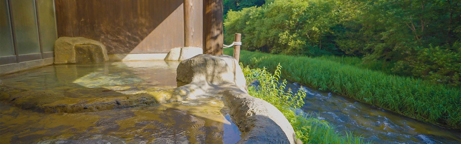 น้ำพุร้อนคัตสึระ