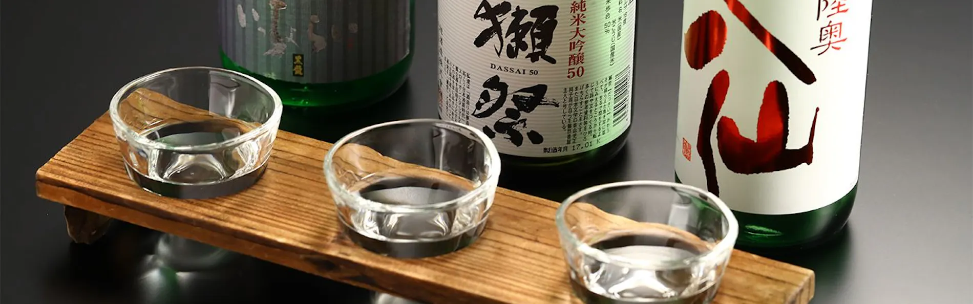 戸倉上山田温泉 荻原館