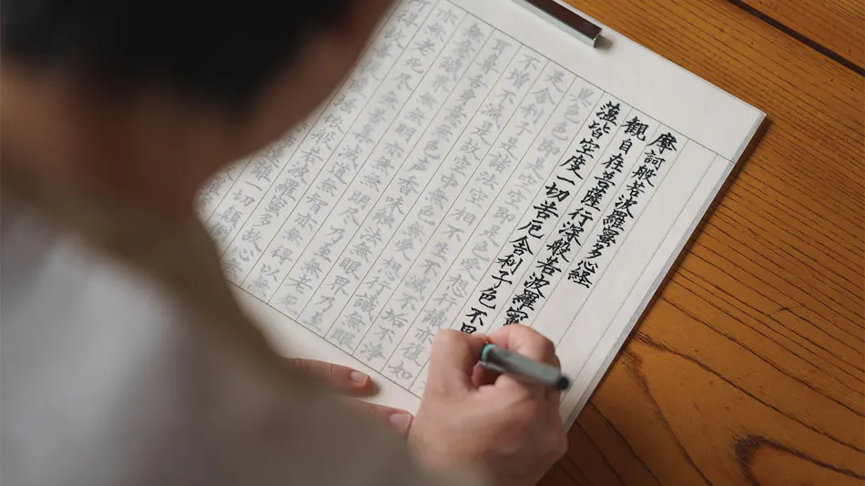 Zenkoji Fuchinobo