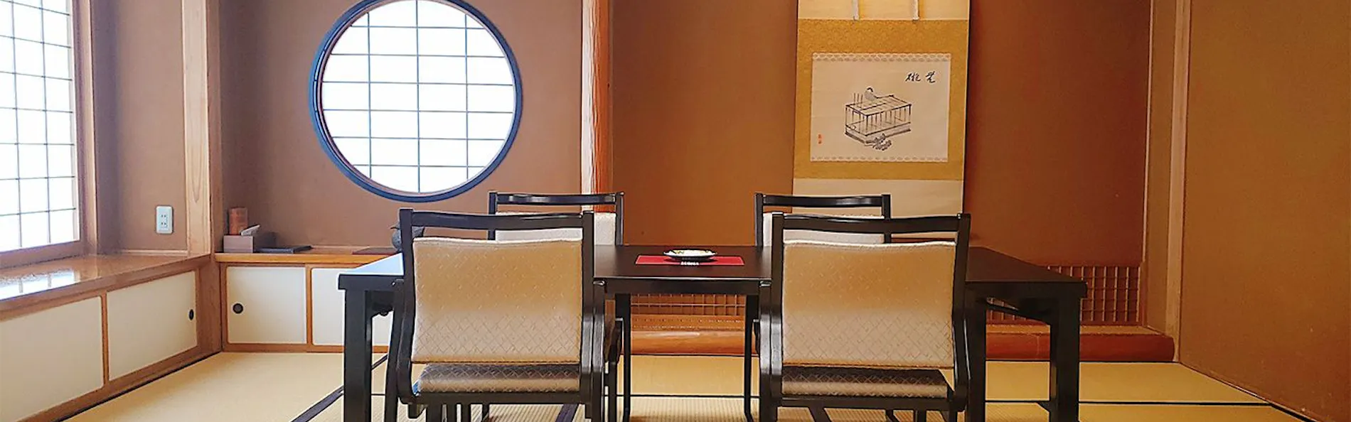 善光寺 淵之坊