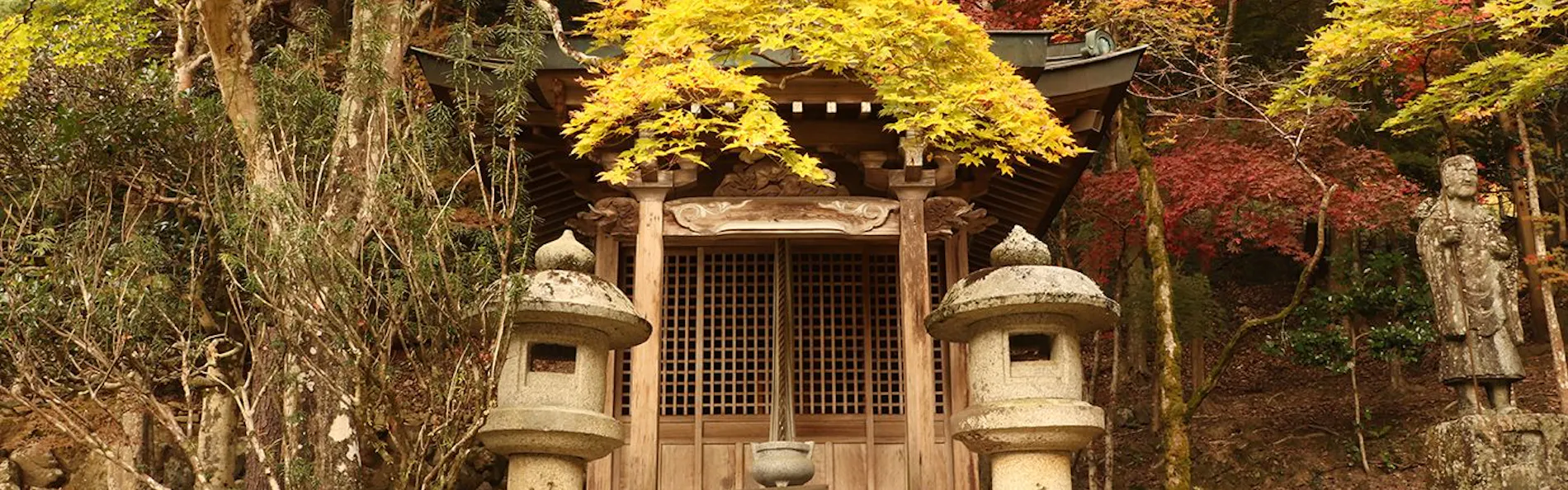 塩田温泉旅館 湯元うえやま