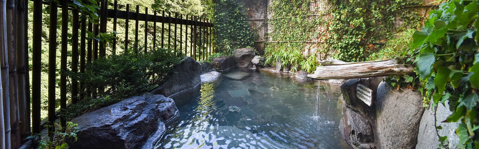 嵯峨塩鉱泉　嵯峨塩館