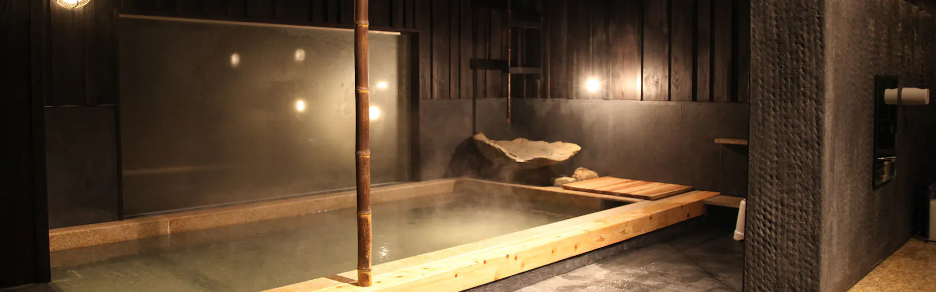千年の美湯 そうだ山温泉 和 YAWARAGI