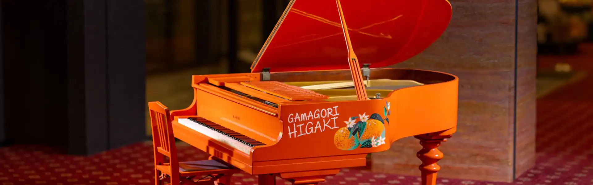 オレンジピアノ