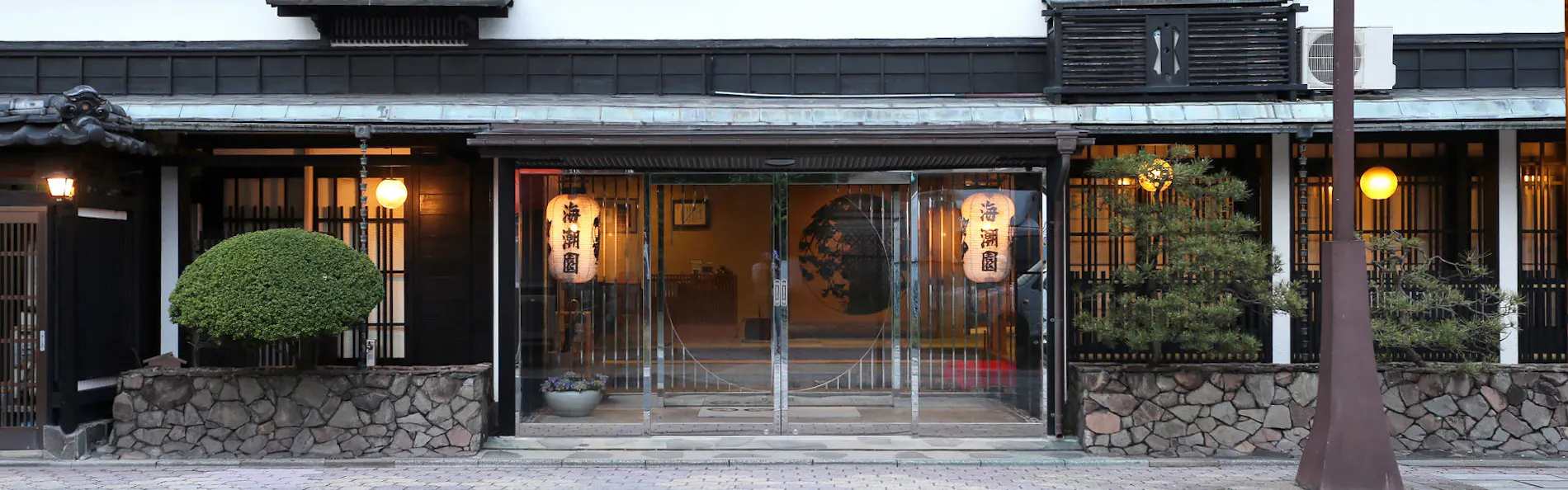 海潮園