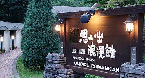 Daya Tarikan Romankan