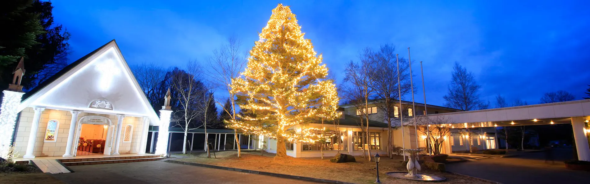 ゆとりろ軽井沢ホテル