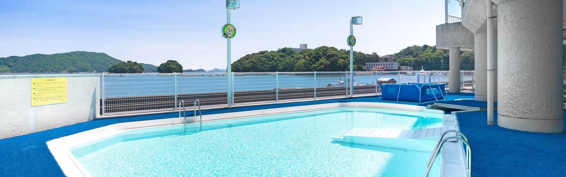 สระว่ายน้ำ