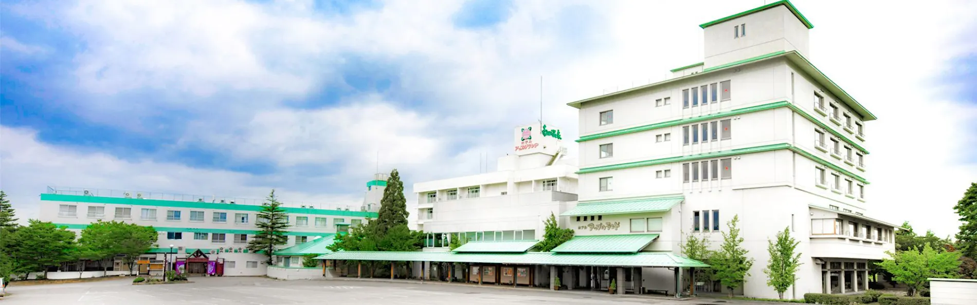 青森のお宿 ホテルアップルランド