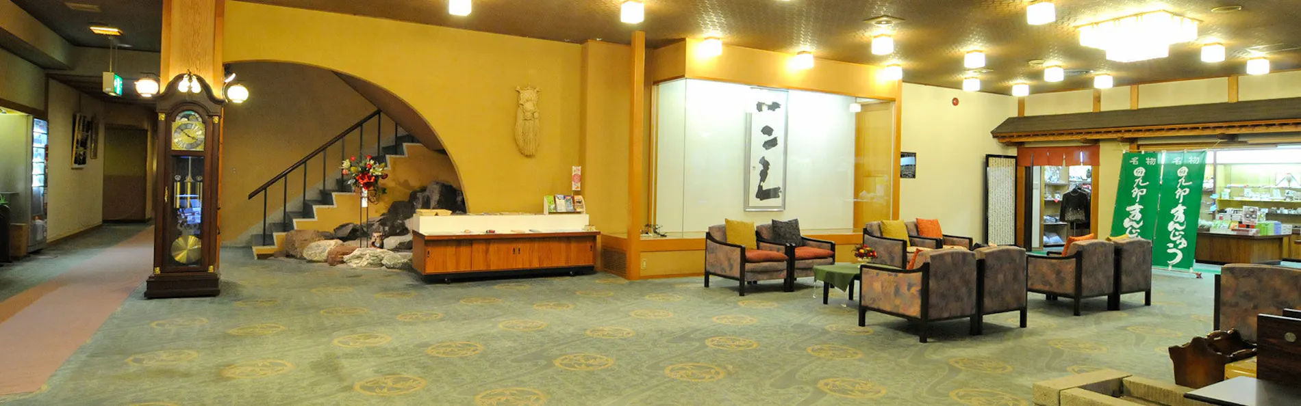 越後乃お宿 わか竹