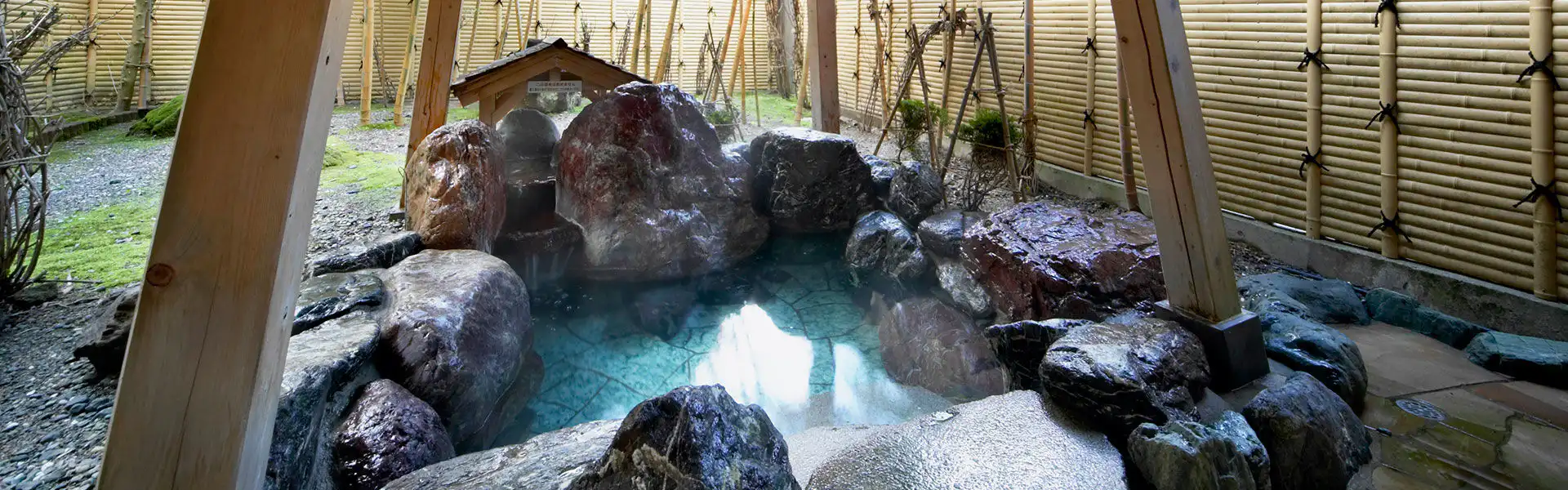 露天風呂