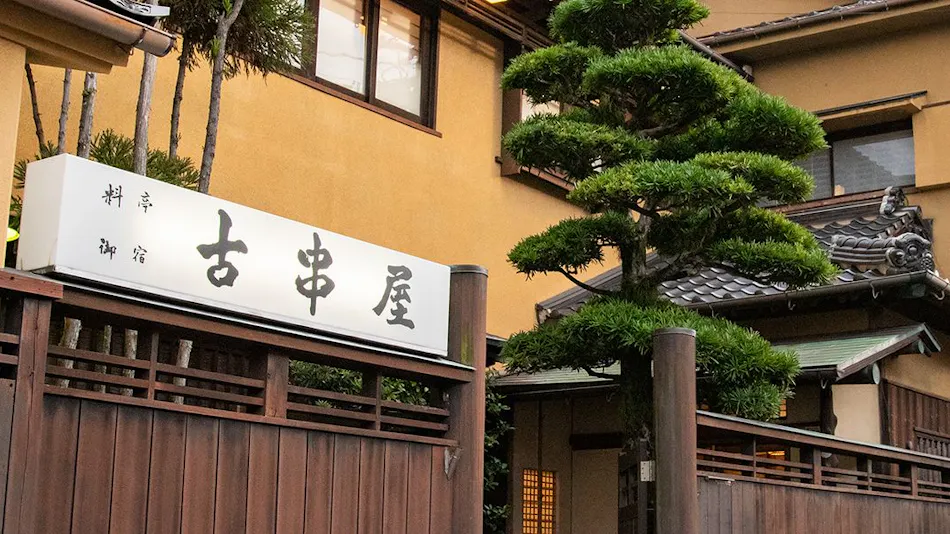 Ryotei, Oyado Kokushiya
