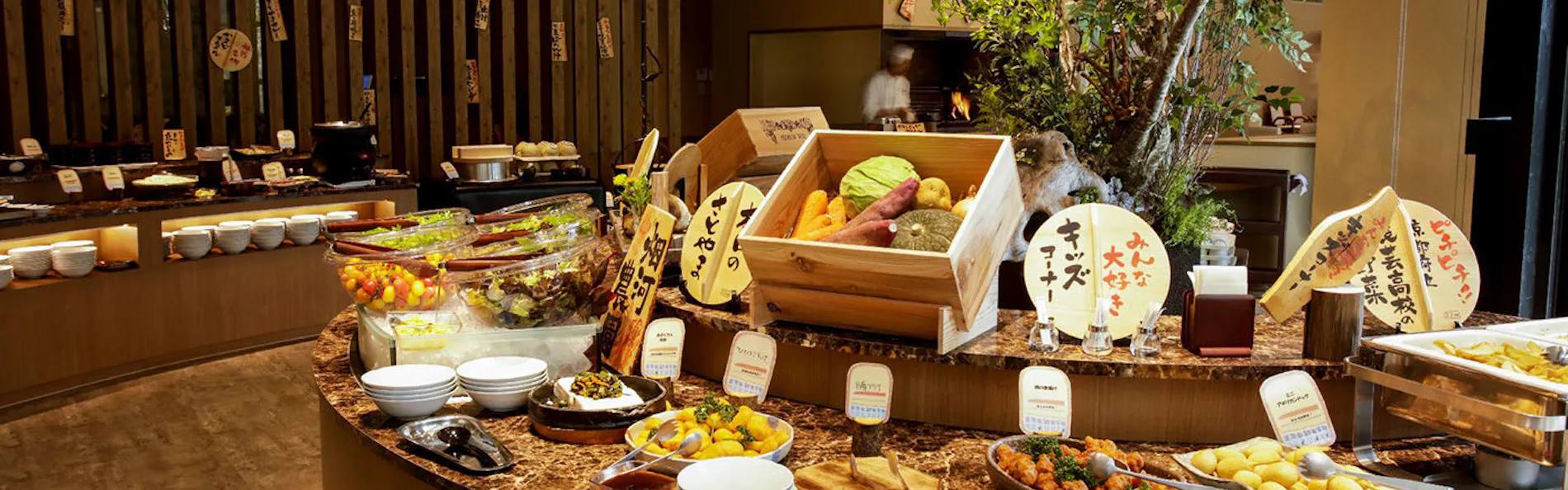里山の休日 京都・烟河