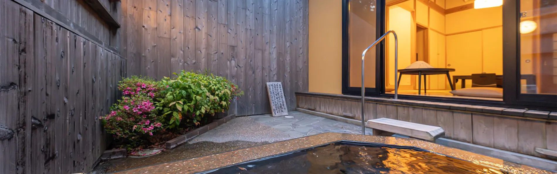 そのぎ茶温泉里山の湯宿 つわぶきの花