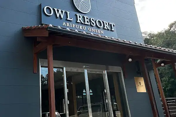 ภายนอกอาคาร