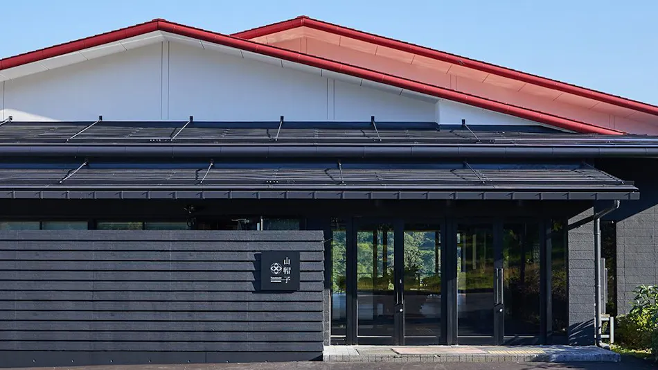 Echigo Goi Hanao Onsen Yamaboushi