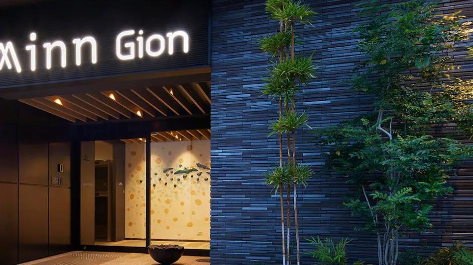 Minn Gion