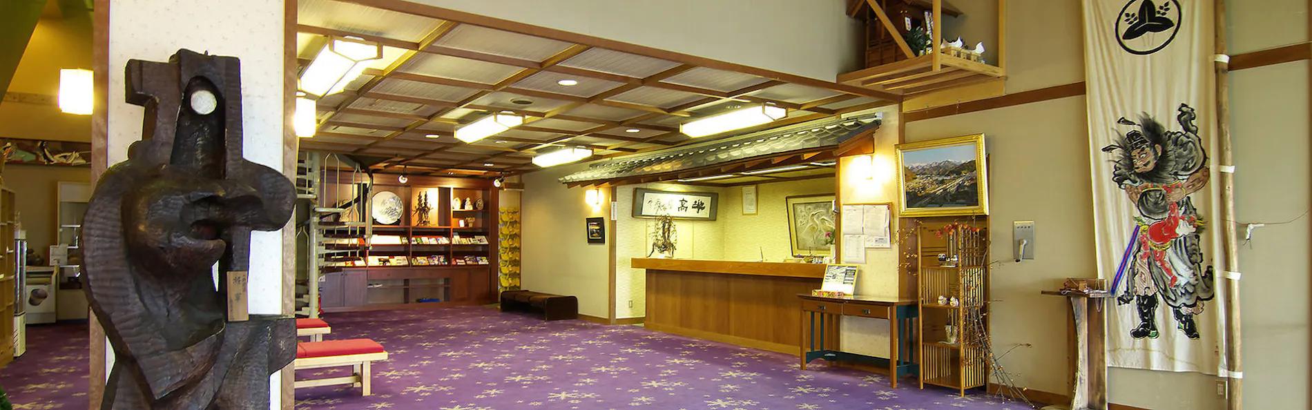 越後湯沢湯元 卵の湯 雪国の宿 高半