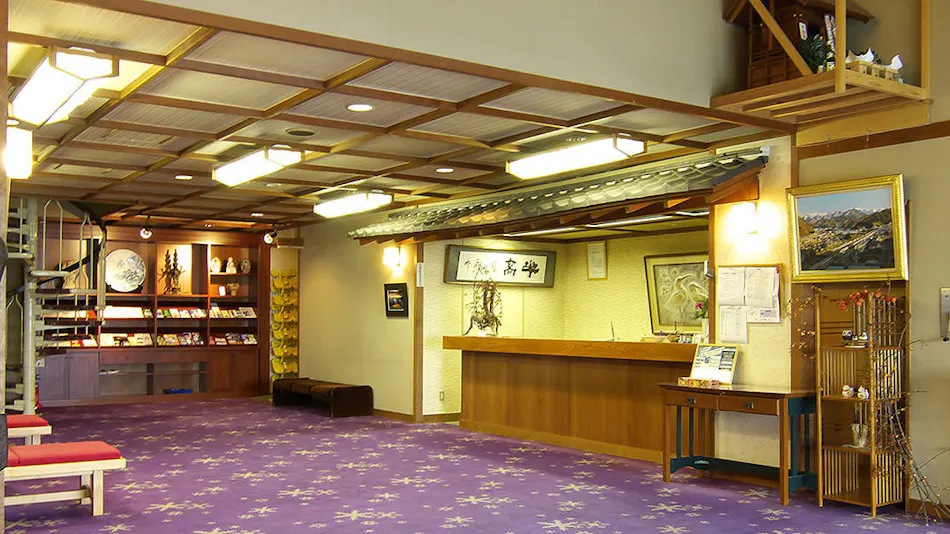 Echigo Yuzawa Yumoto Tamago no Yu Yukiguni no Yado Takahan