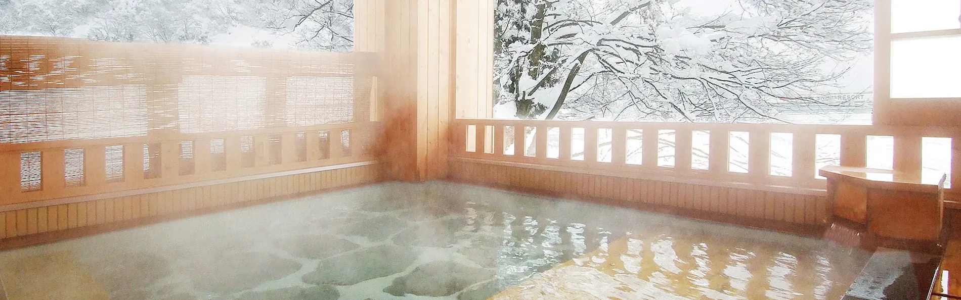 越後湯沢湯元 卵の湯 雪国の宿 高半