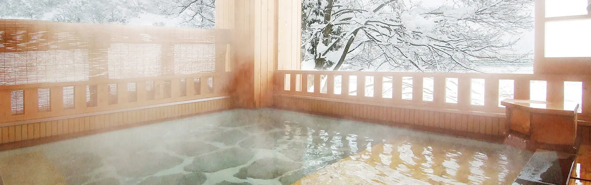 越後湯沢湯元 卵の湯 雪国の宿 高半