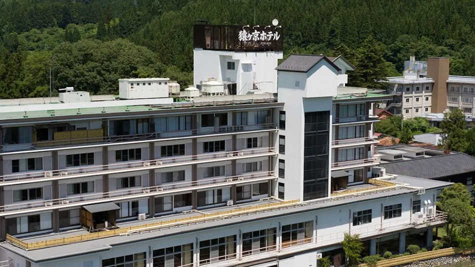 Sarugakyo Hotel