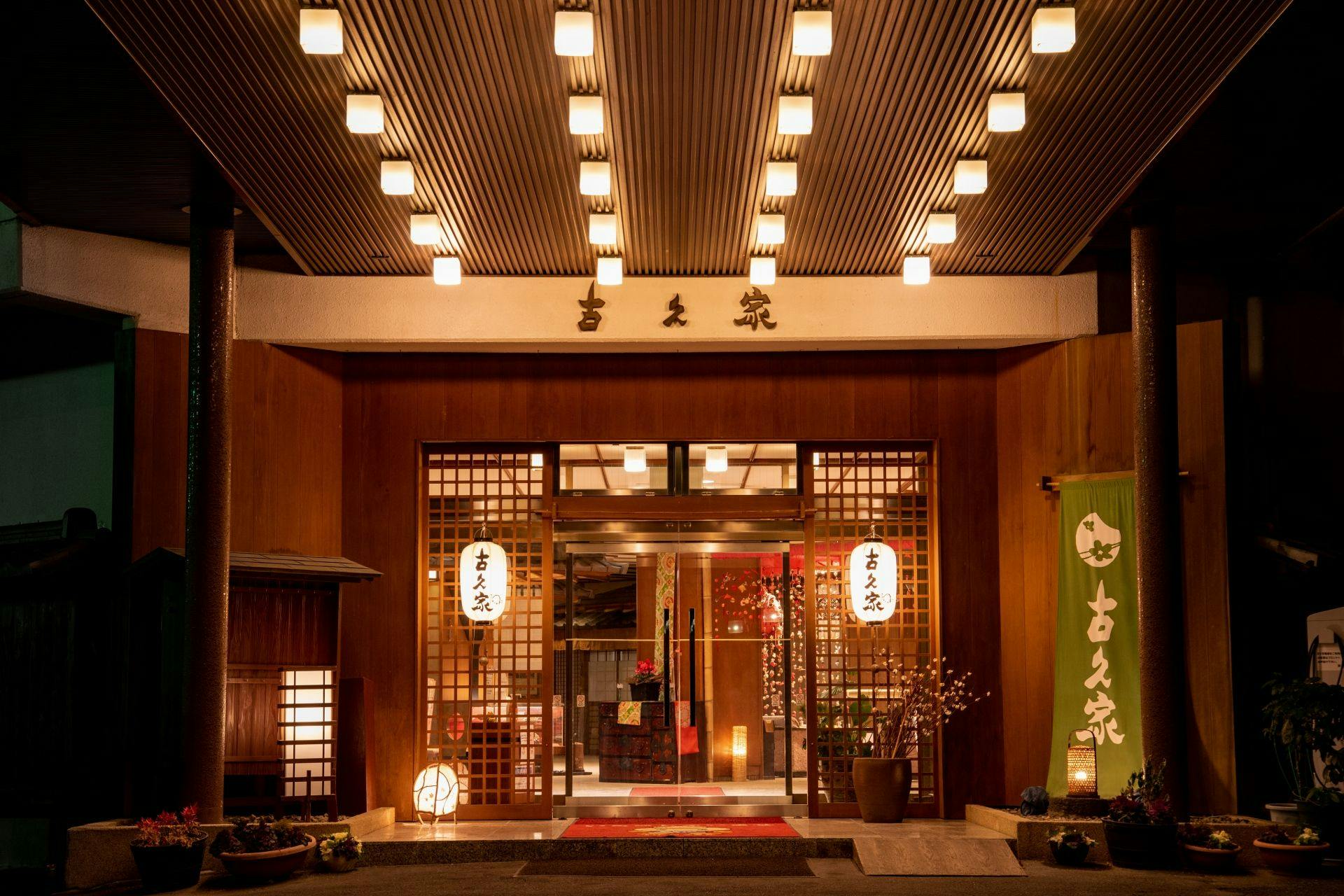 Ikaho Onsen Kokuya