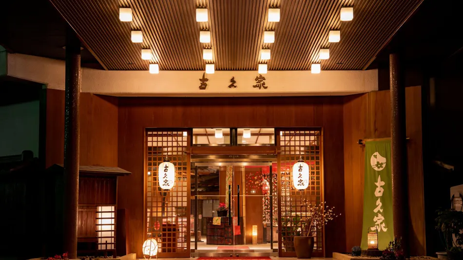 Ikaho Onsen Kokuya