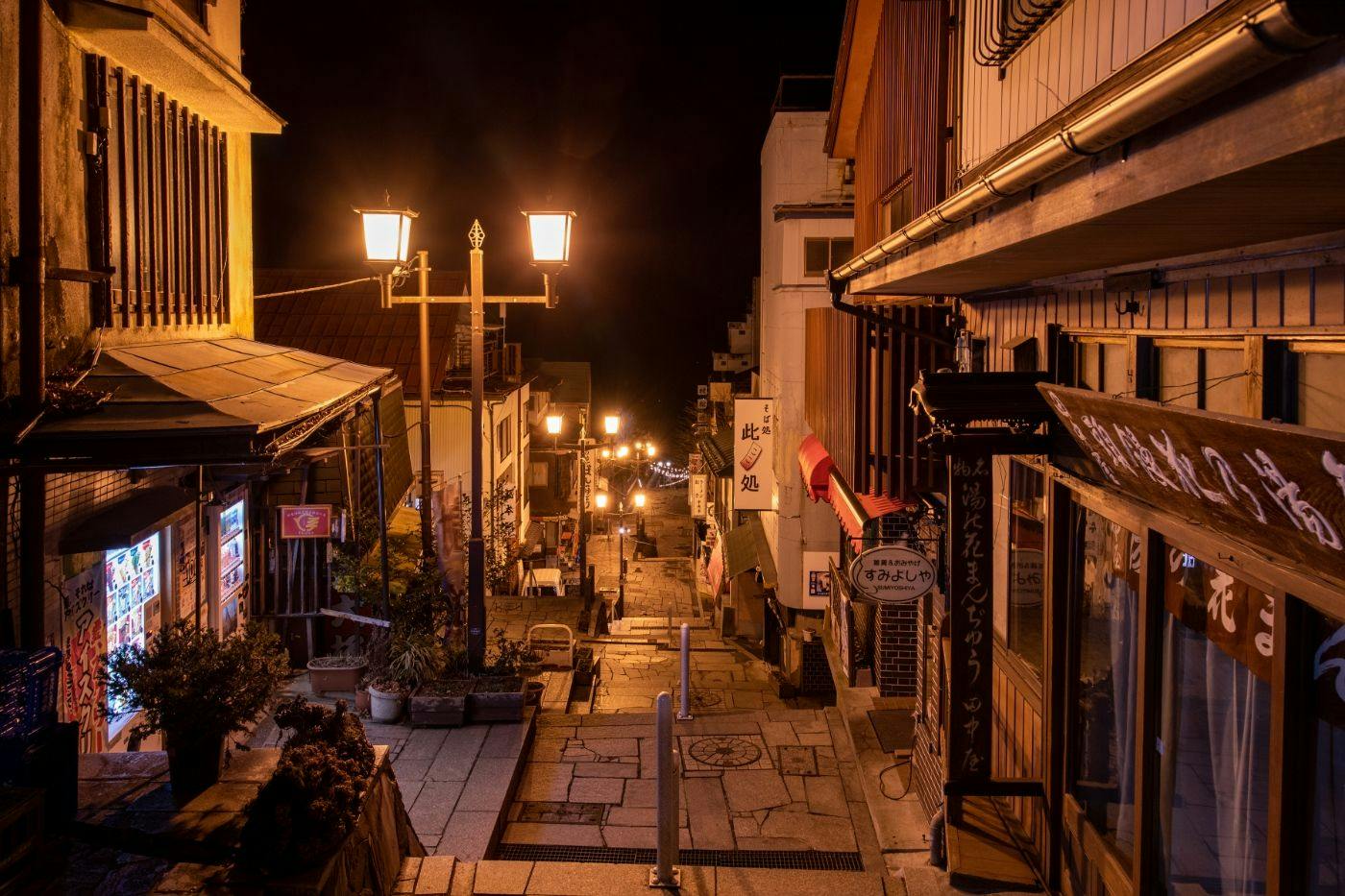 Stone Steps Street