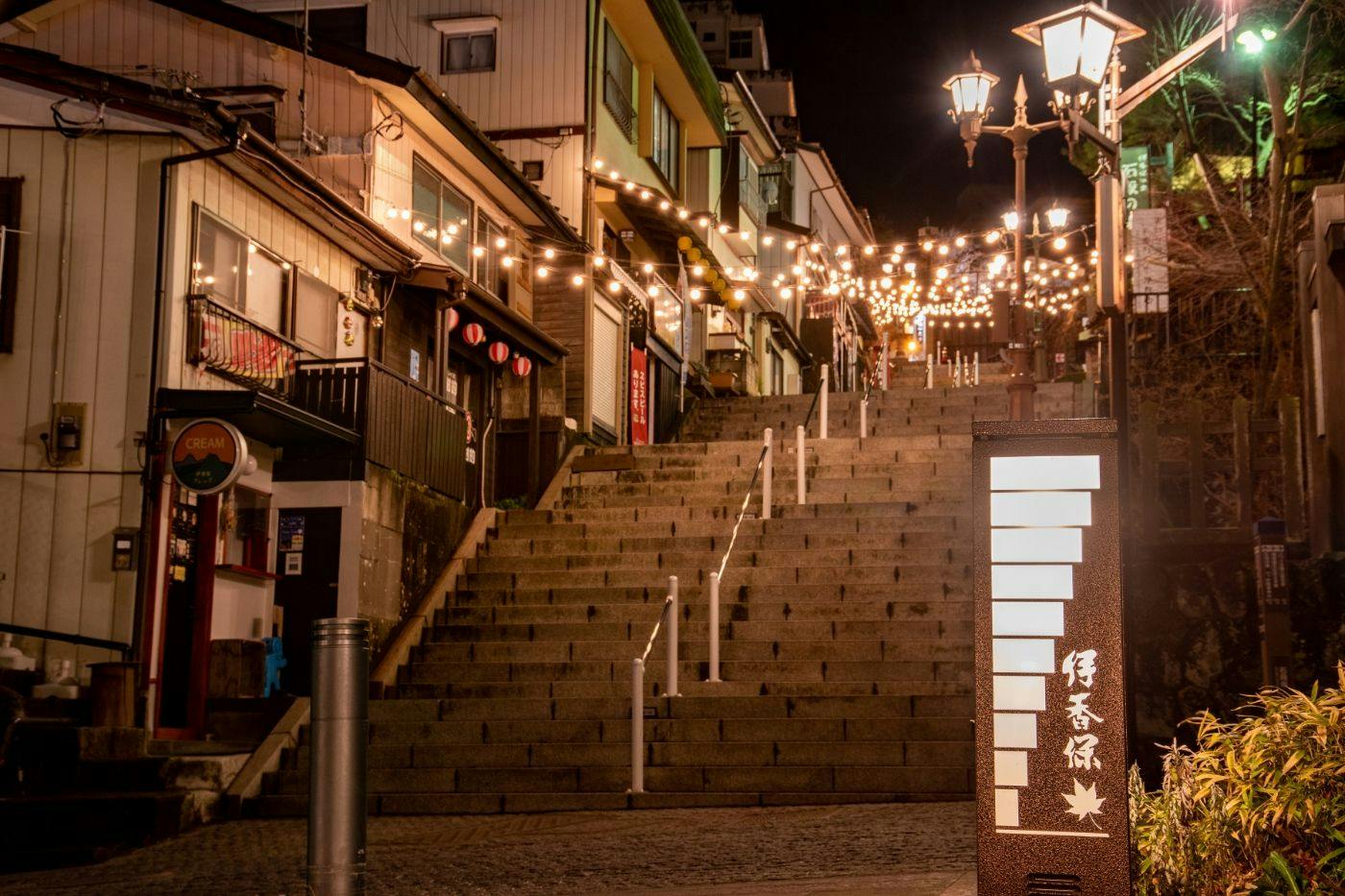 Stone Steps Street