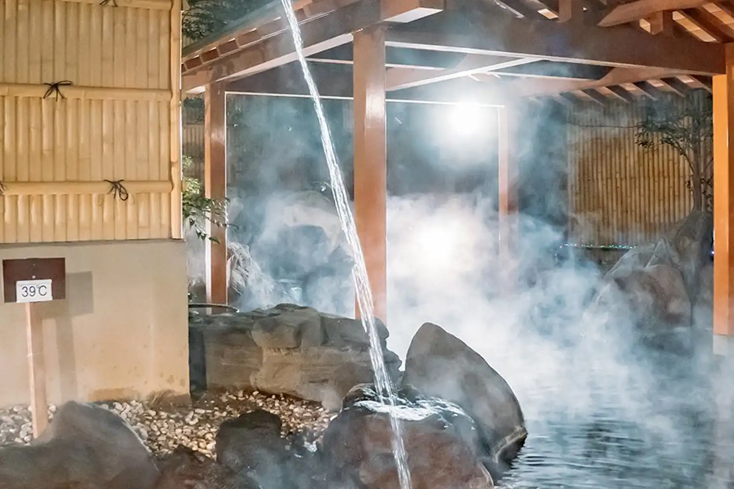 น้ำพุร้อน